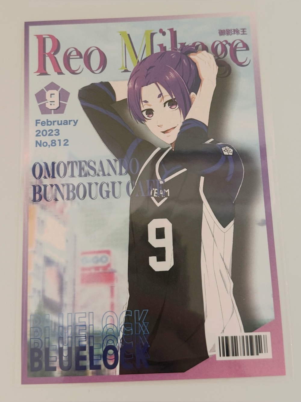 Anime official collectible blue lock postcard reo mikage